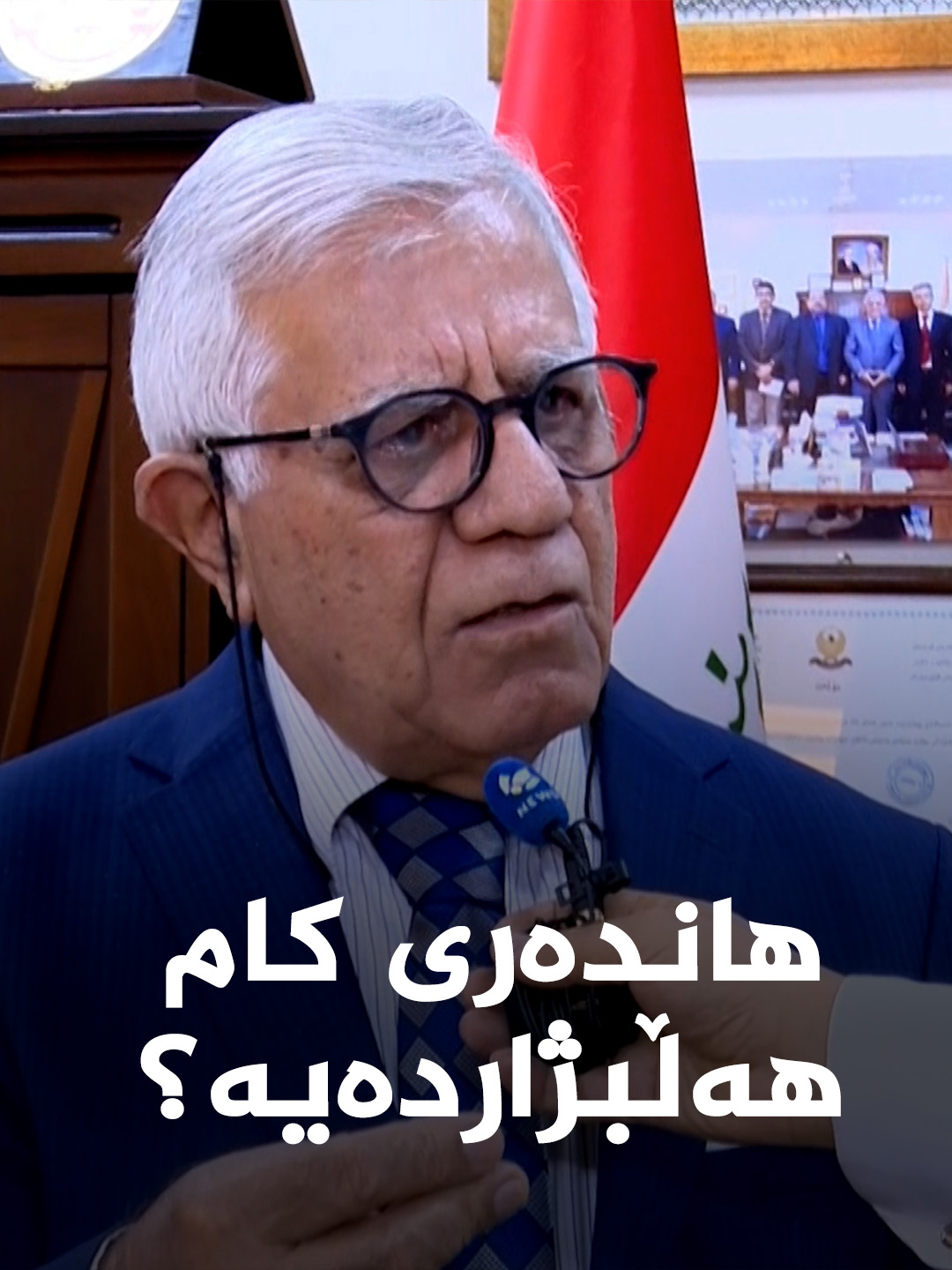 @kurdsat - کوردسات