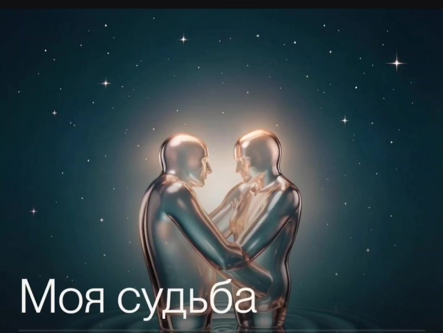 @Бодя Епік