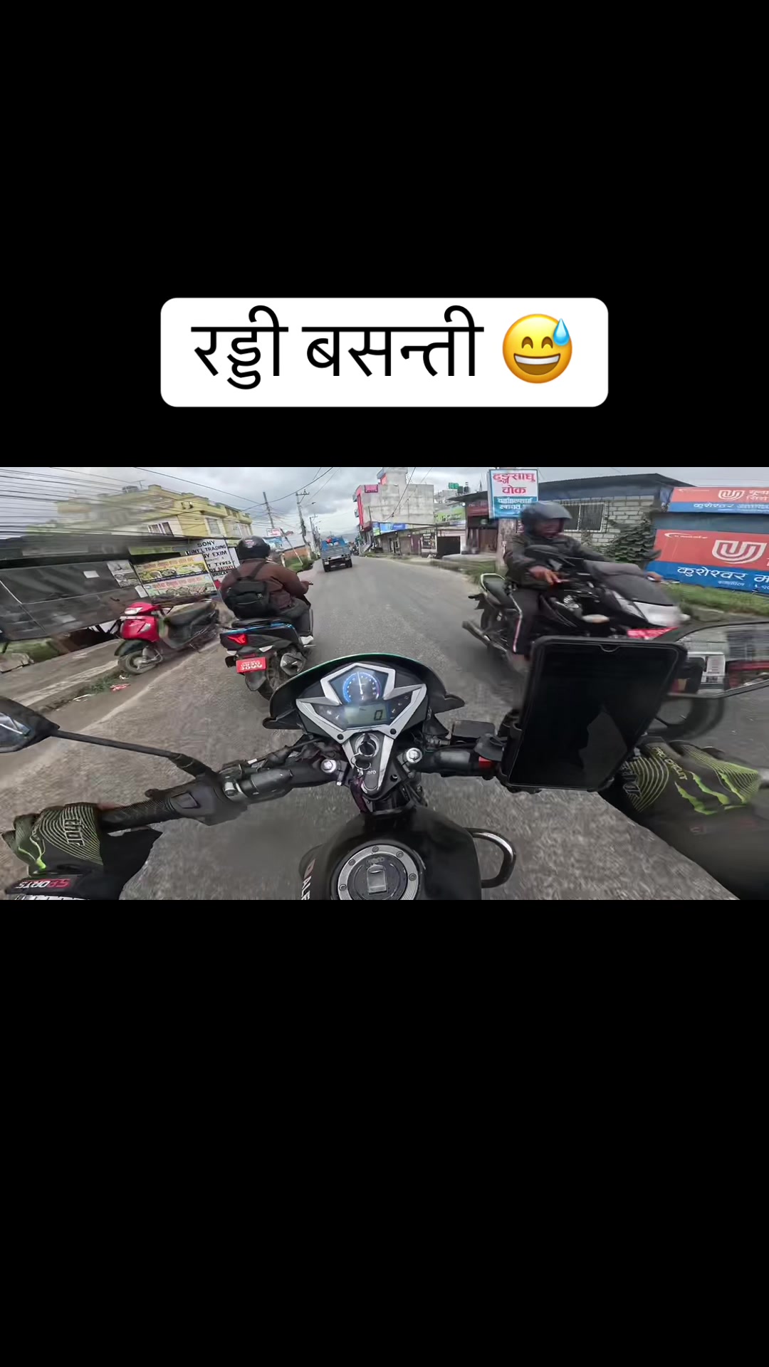 @Sudip Ale Magar