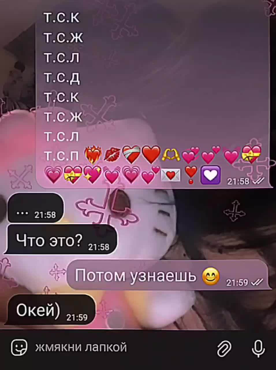 @𝓝.𝓪.𝓼.𝓽.𝔂 🤍