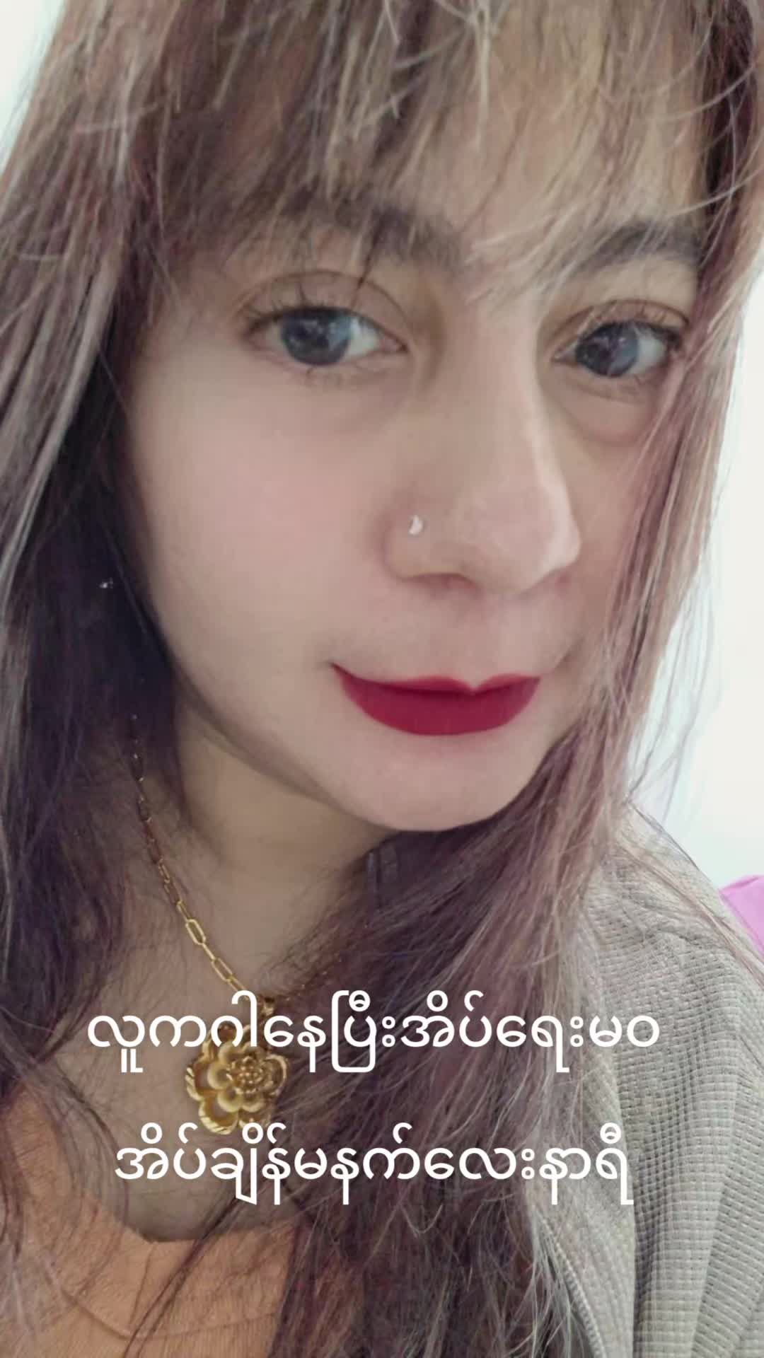 @Eain Hmun Khin