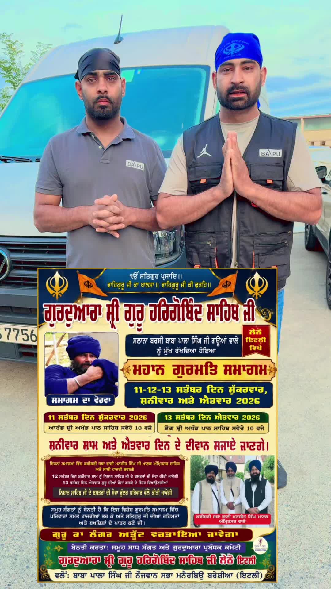@Bapu wale stufa&AC 3756459439