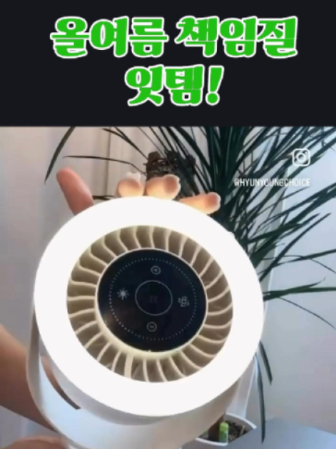 @현영초이스