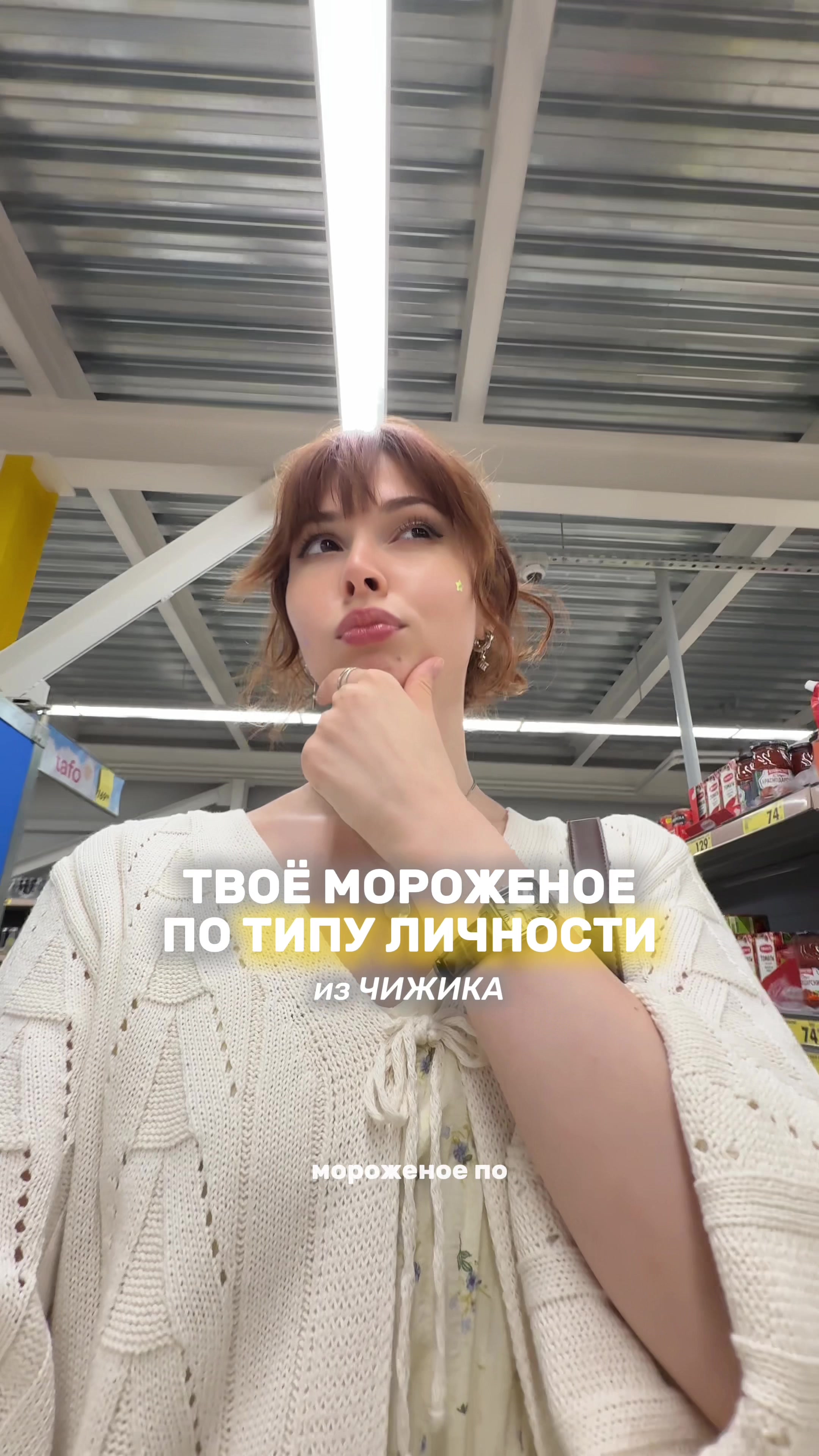 @Julia Solaris | тгк: jusolaris
