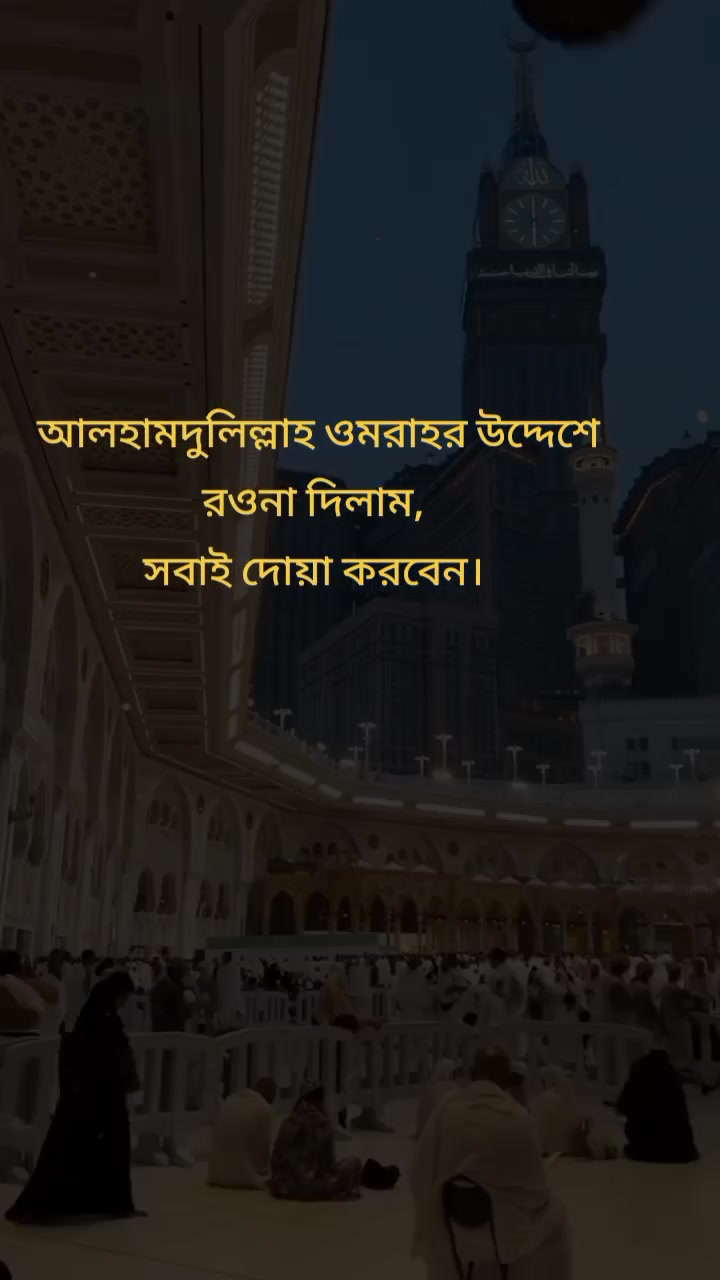 @Abdul Halim Mandal Jamalpur