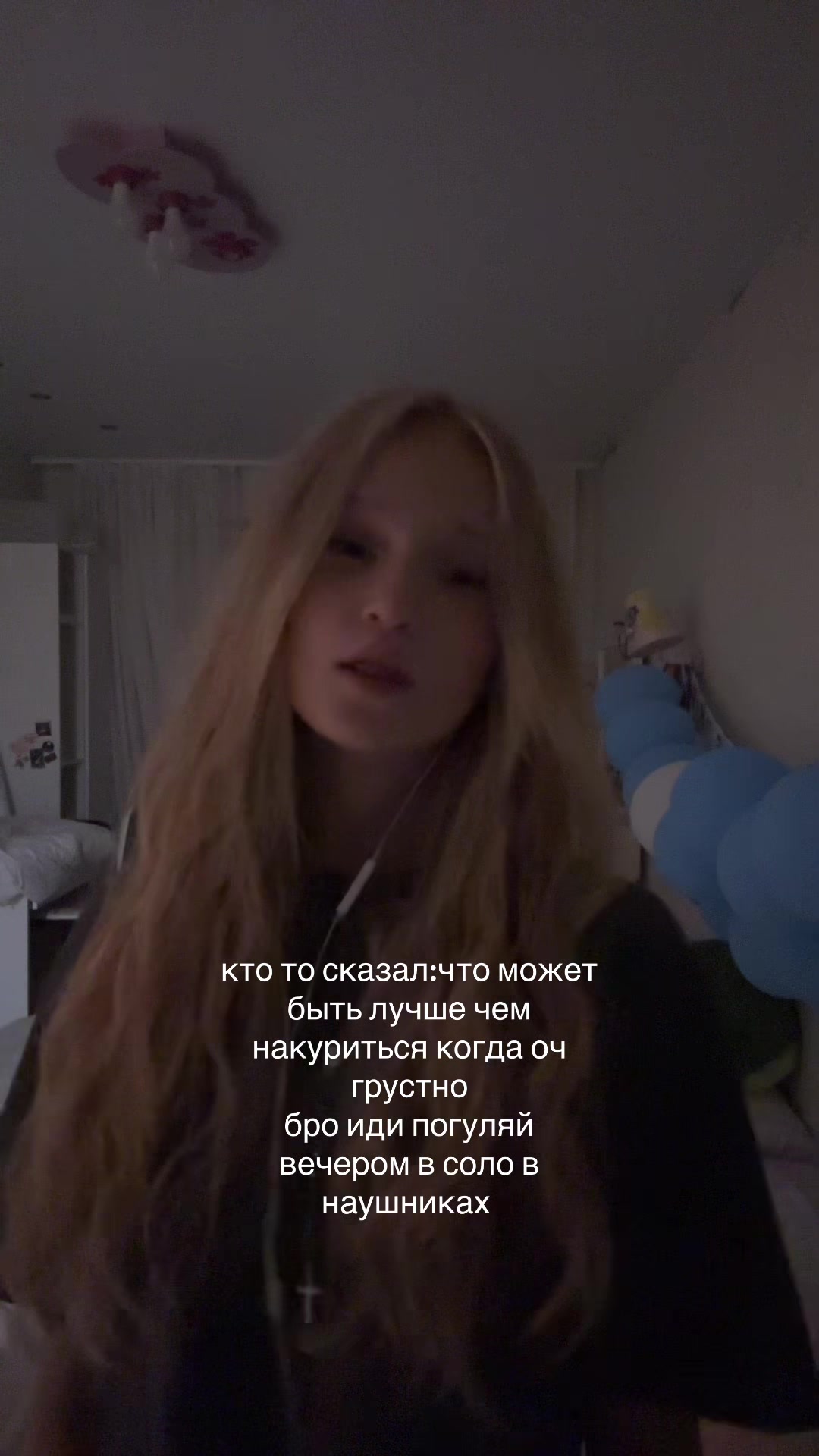 @синеглазка