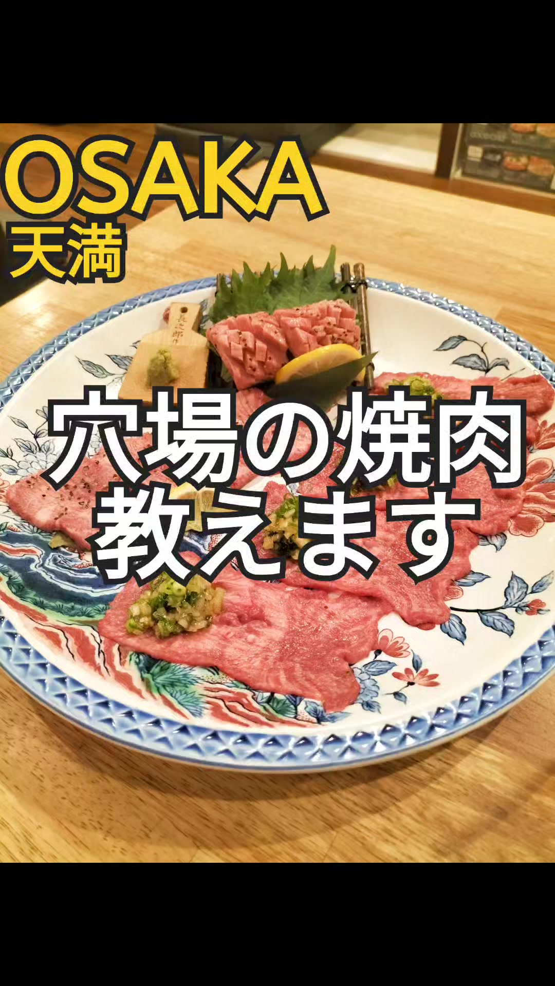 @りょーすたぐらむ(FIREした男の究極コスパグルメ)