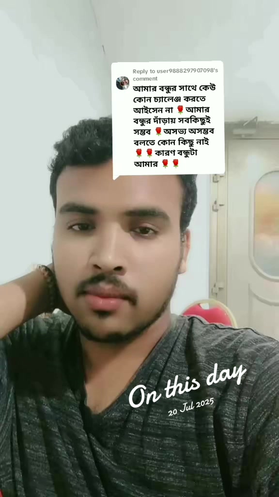 @নিবু নিবু  প্রদীপ