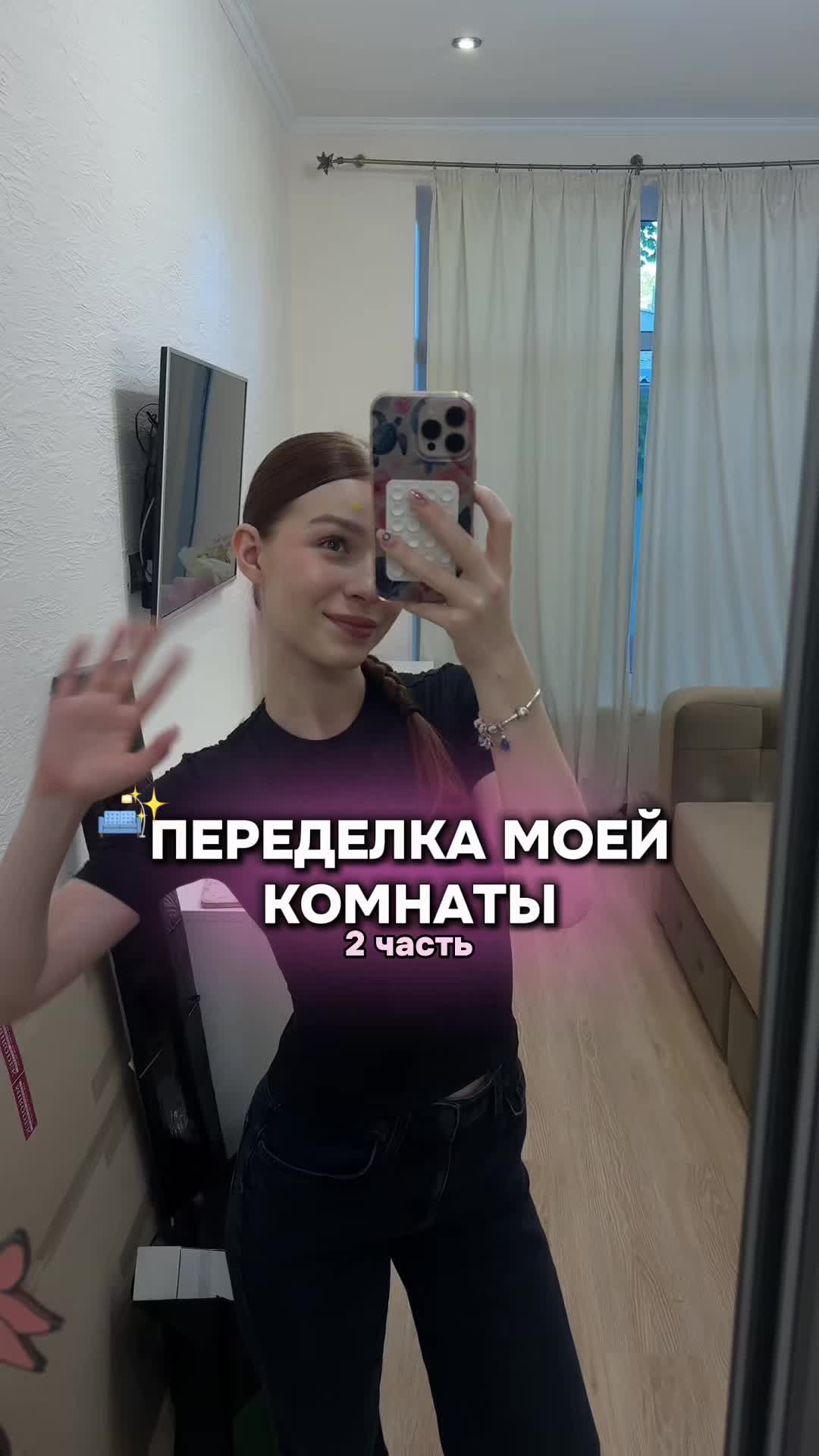 @тгк: niksiaa