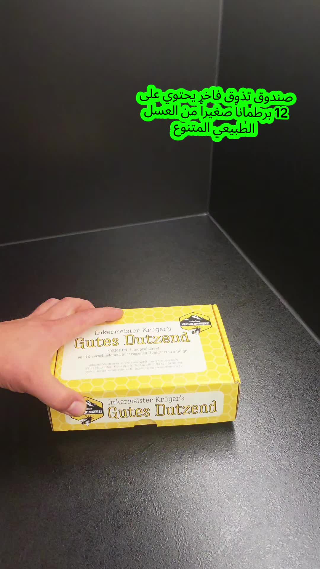 @Deutsch Angebot 🤩