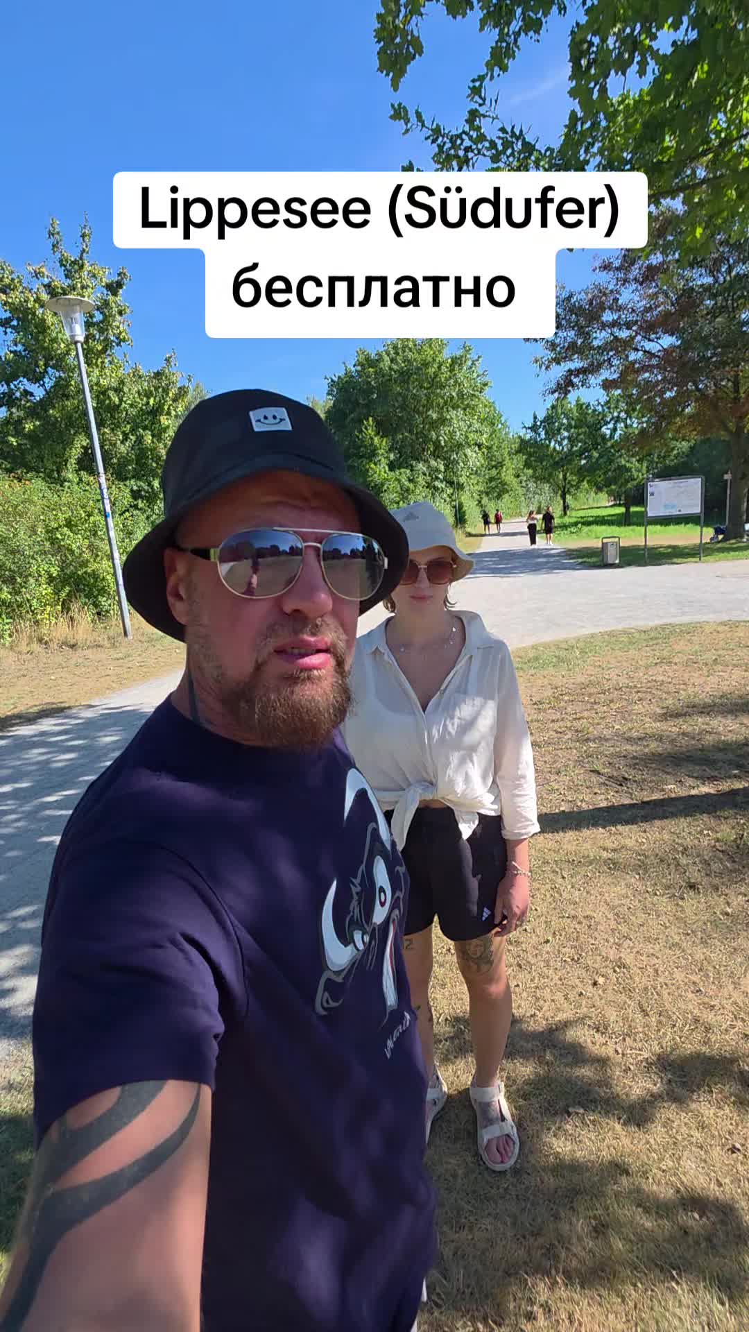 @Сергей и Катя 🇩🇪
