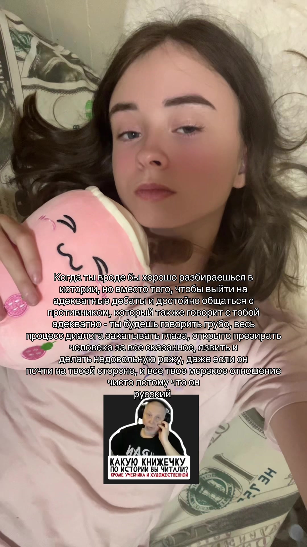@Тгк: Agent Evans Politics