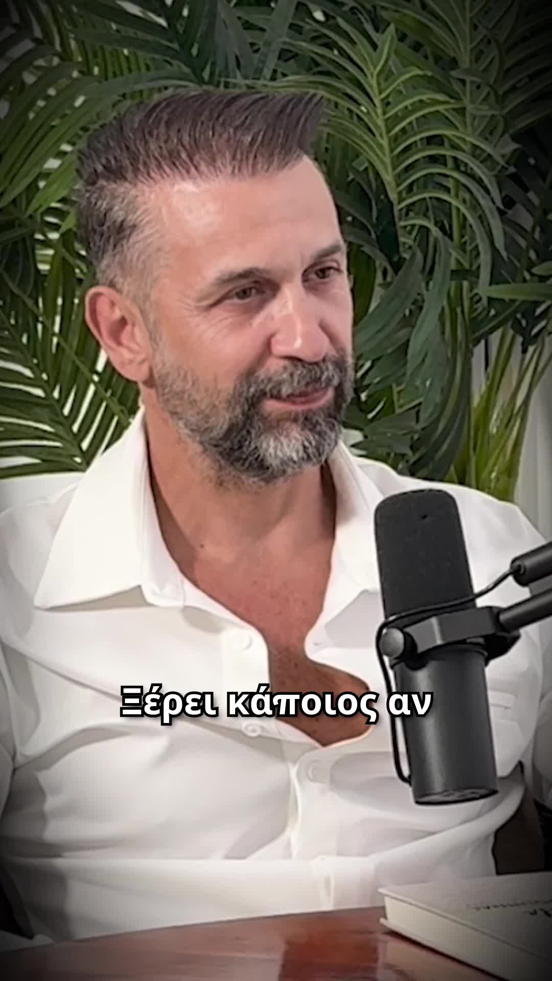@Fidias Panayiotou