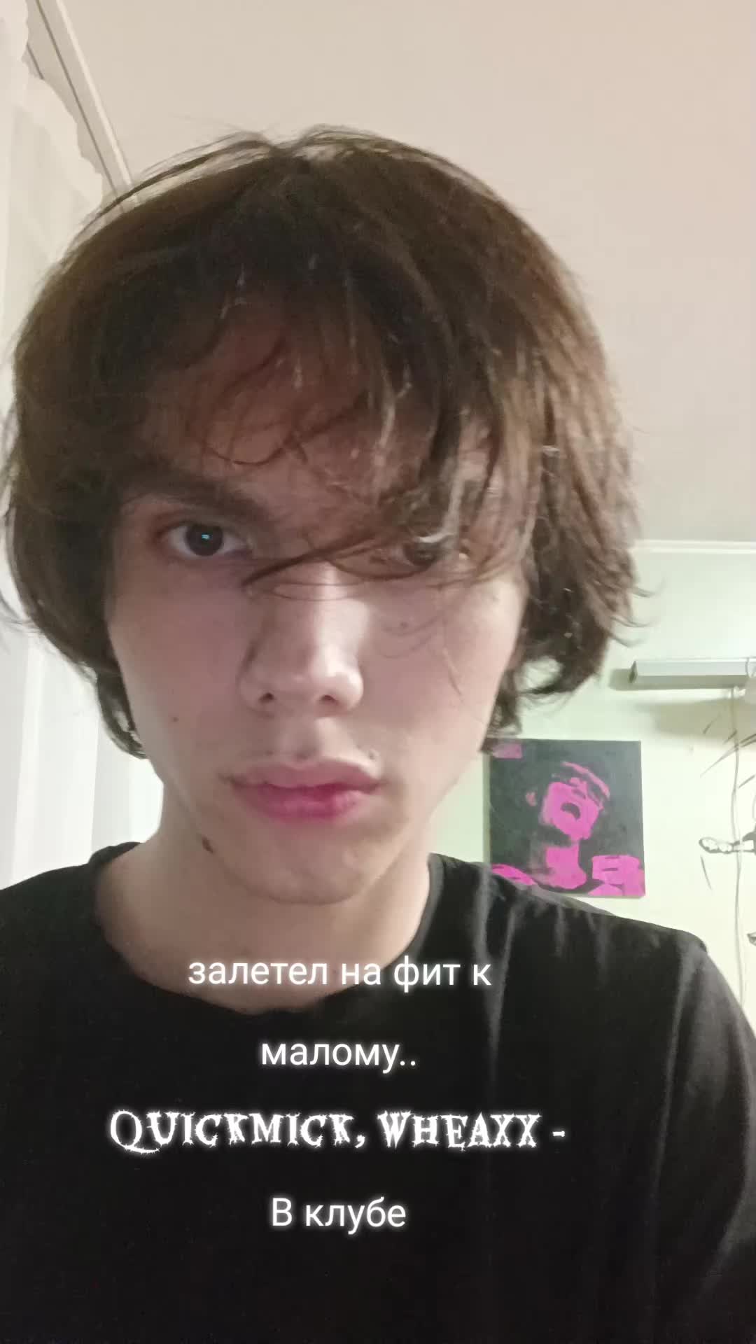 @тгк: wheaxx