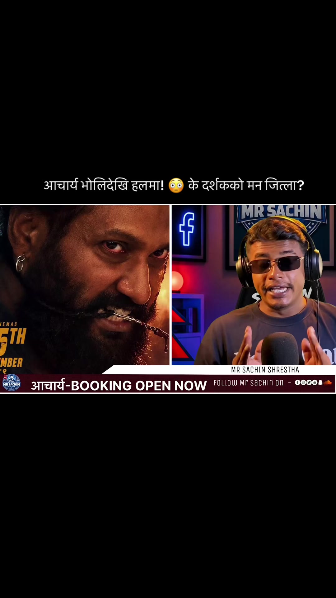 @Mr Sachin Reaction🇳🇵