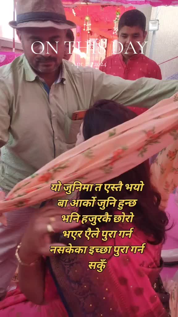@Sushila Pokhrel