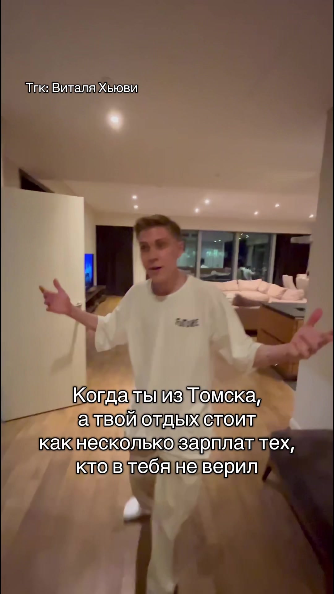 @ТГК - ВИТАЛЯ ХЬЮВИ