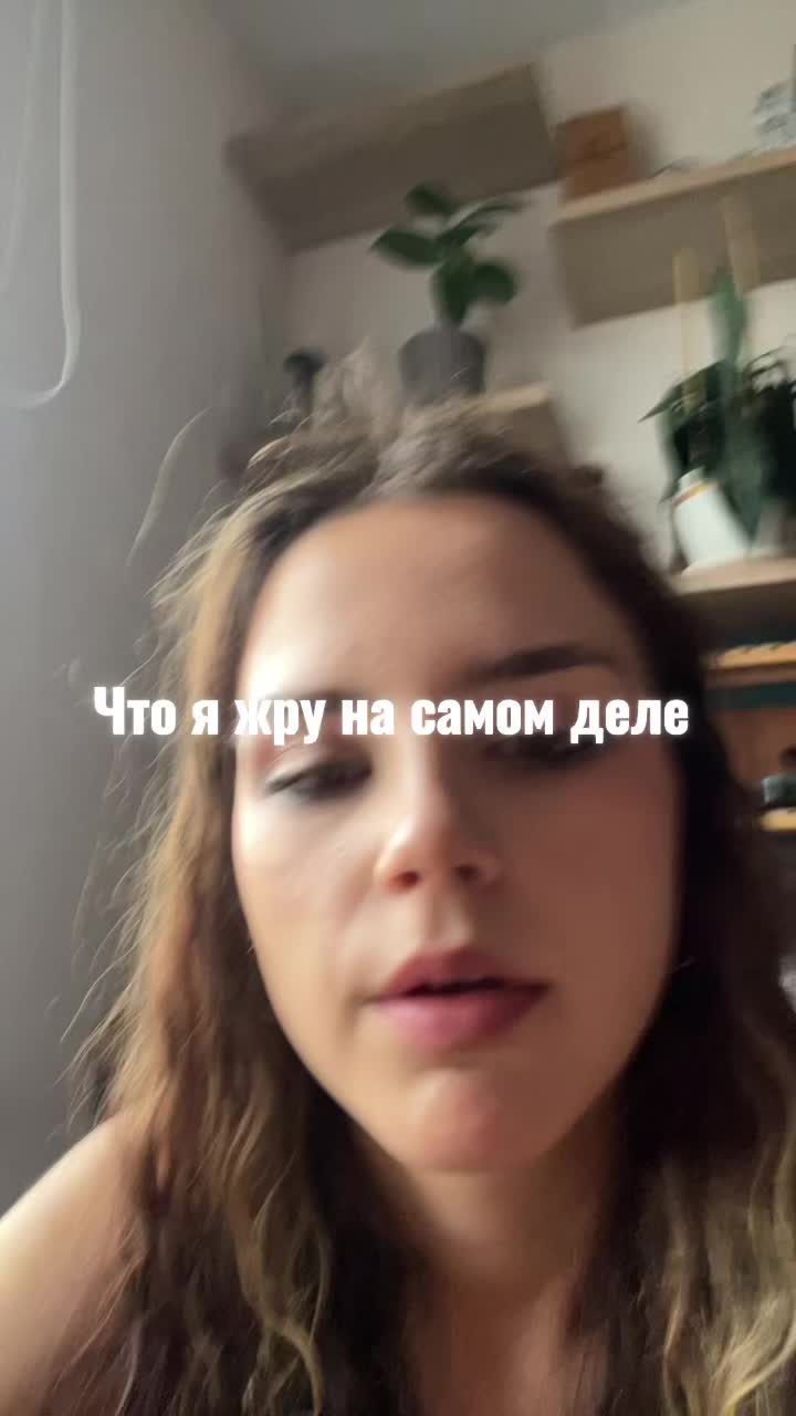 @соняк
