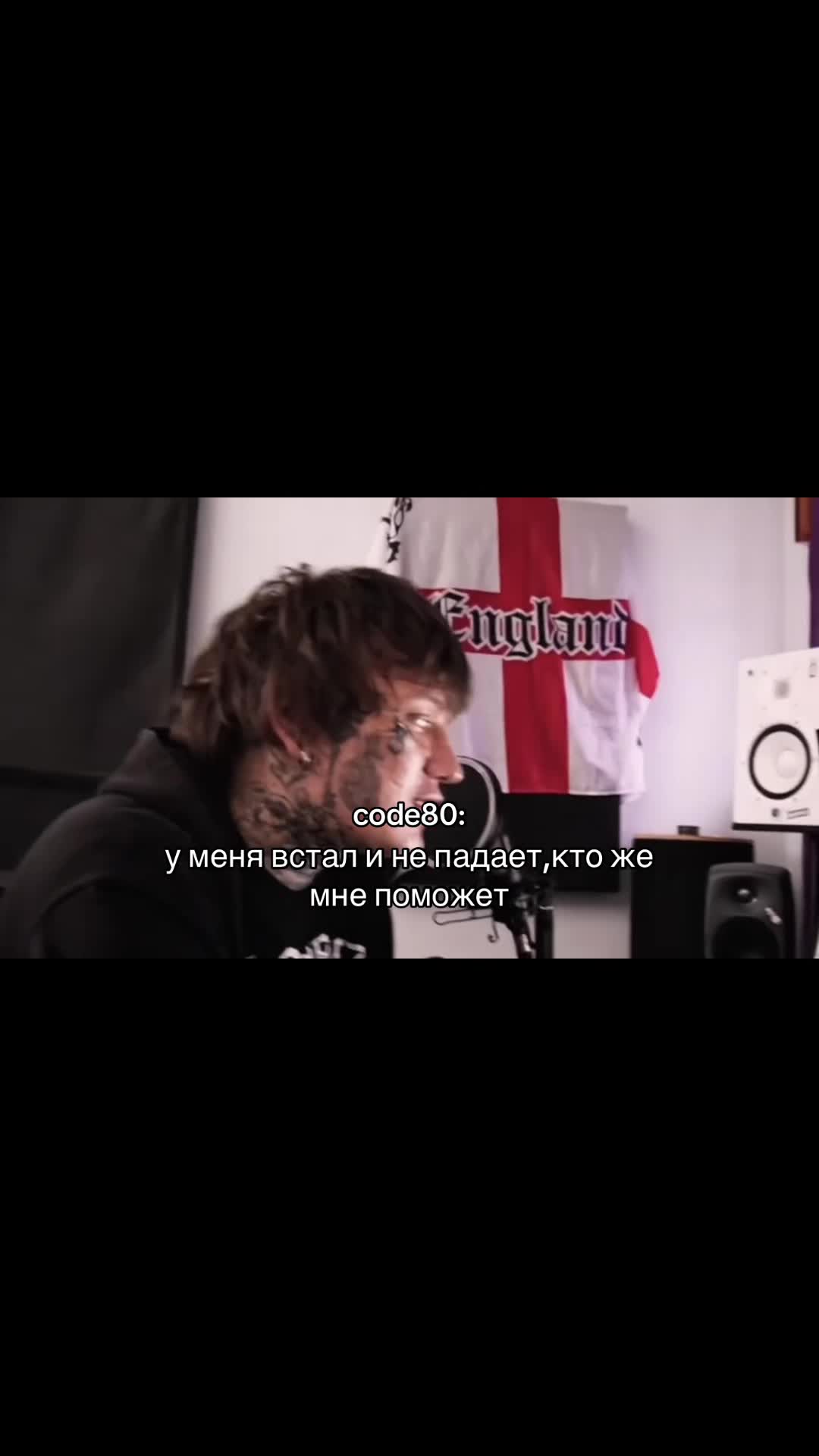 @матвей йота