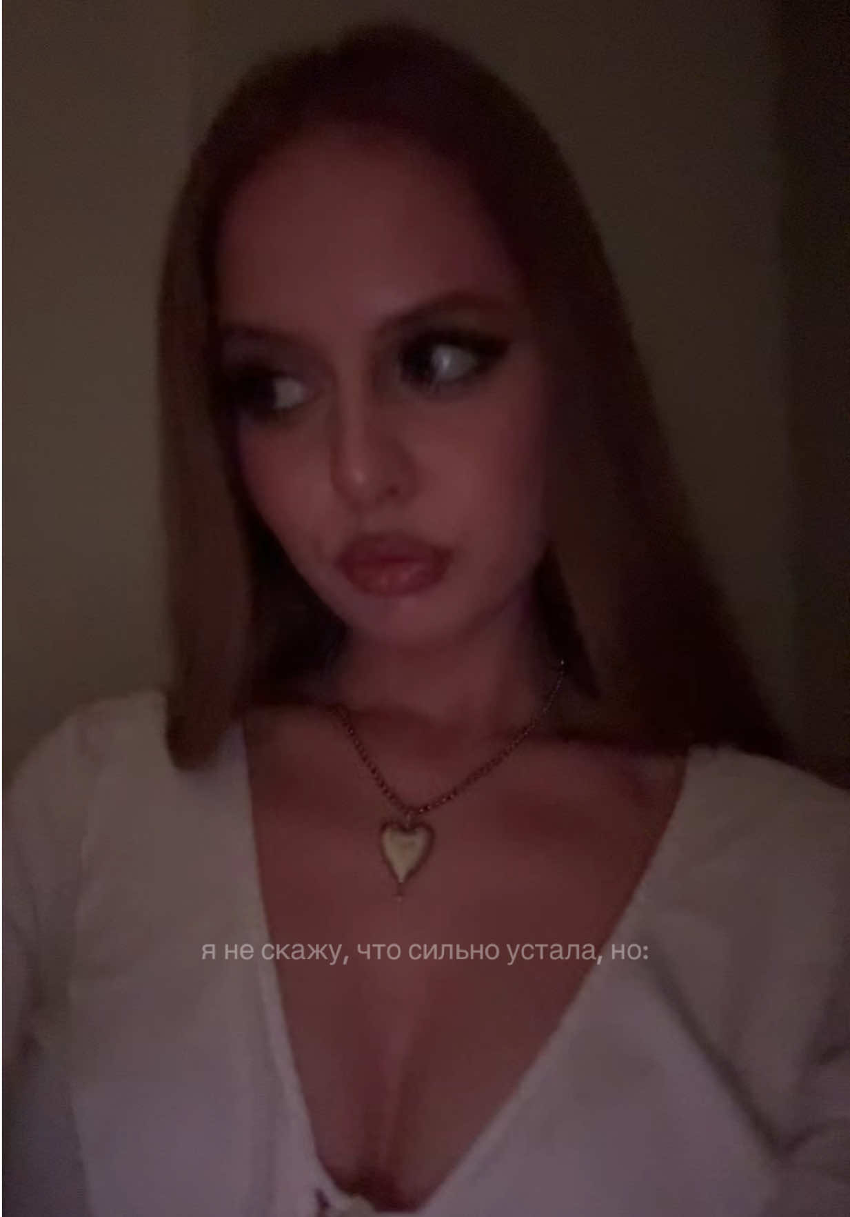 @Карина 🍸