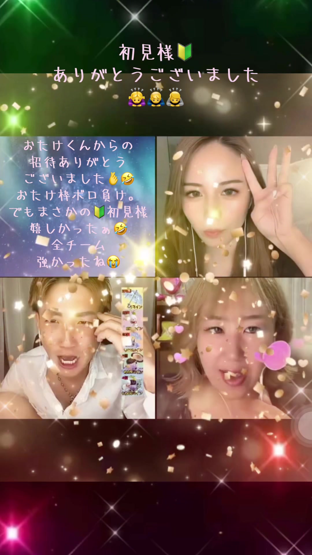 @おたけ