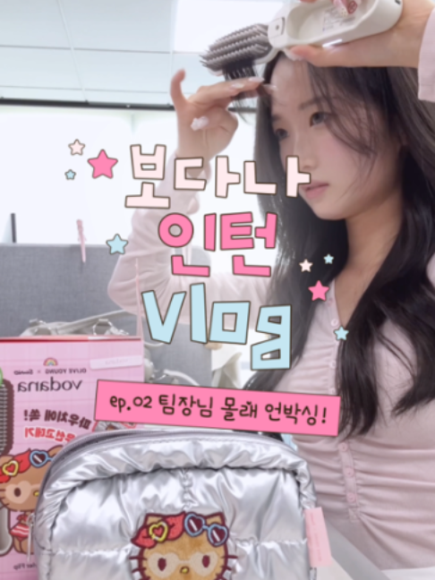 @보다나 vodana