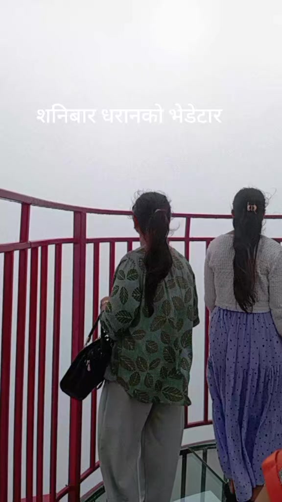 @poudel