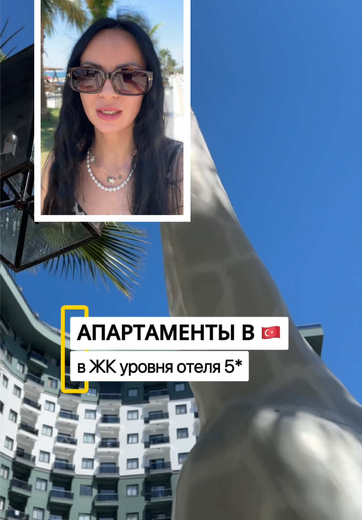 @Татьяна в Турции 🇹🇷