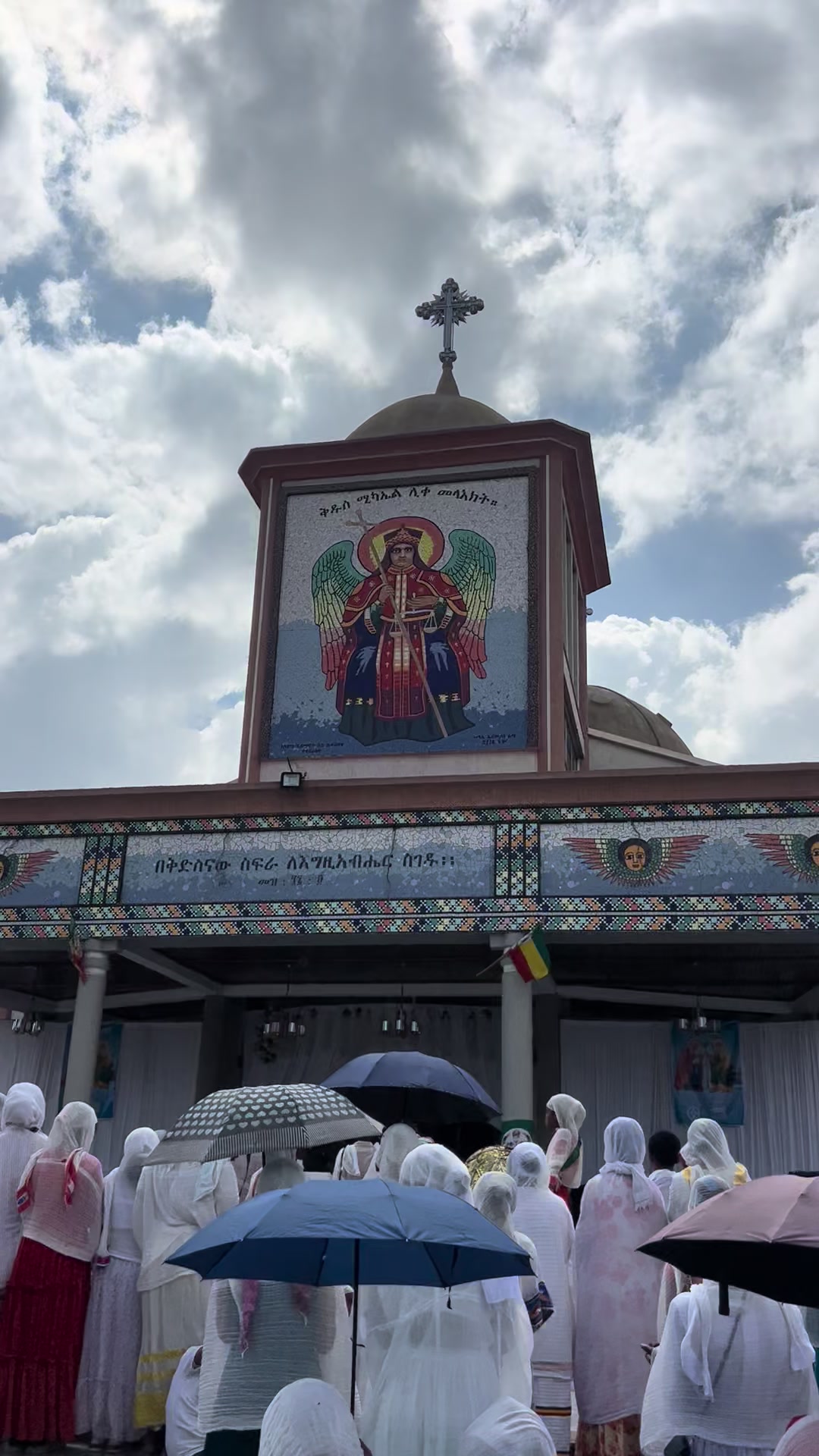 @አዲስዋ ልቤ ልብ ውልቅ ሀበሻና ሹፎን