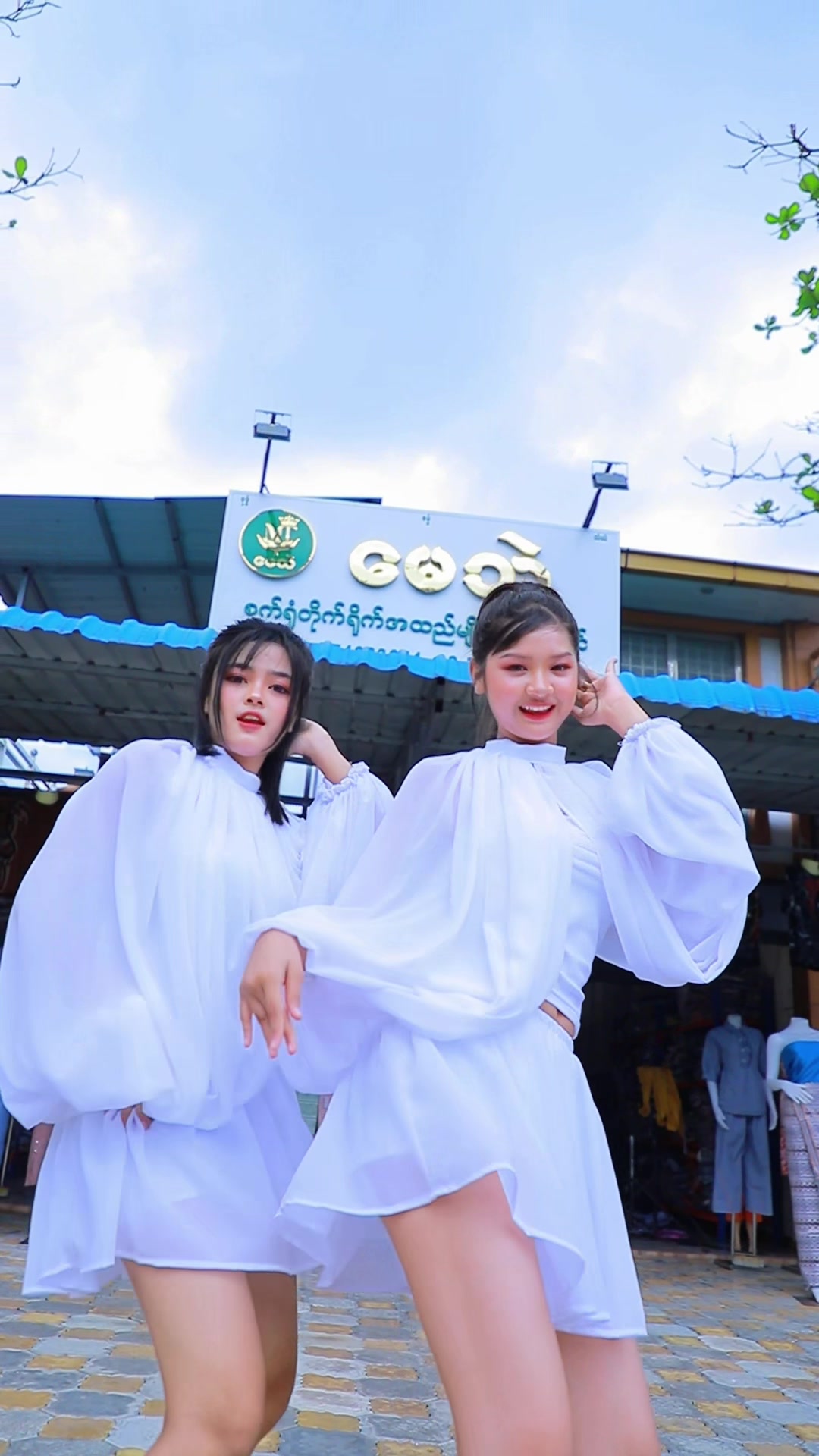 @ပလုပ်တုပ် ရေခဲသုပ်😋