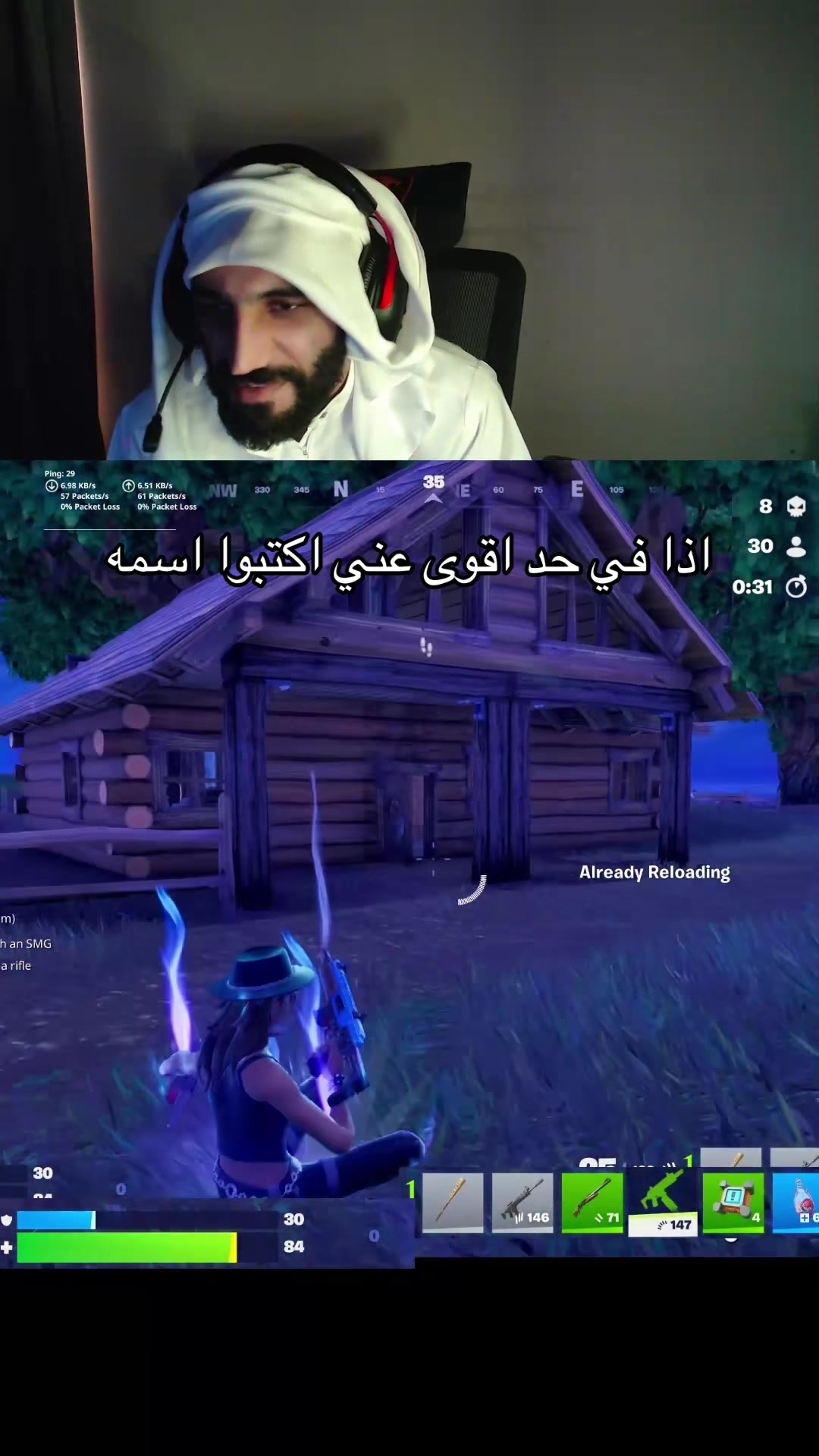 @﮼حمان