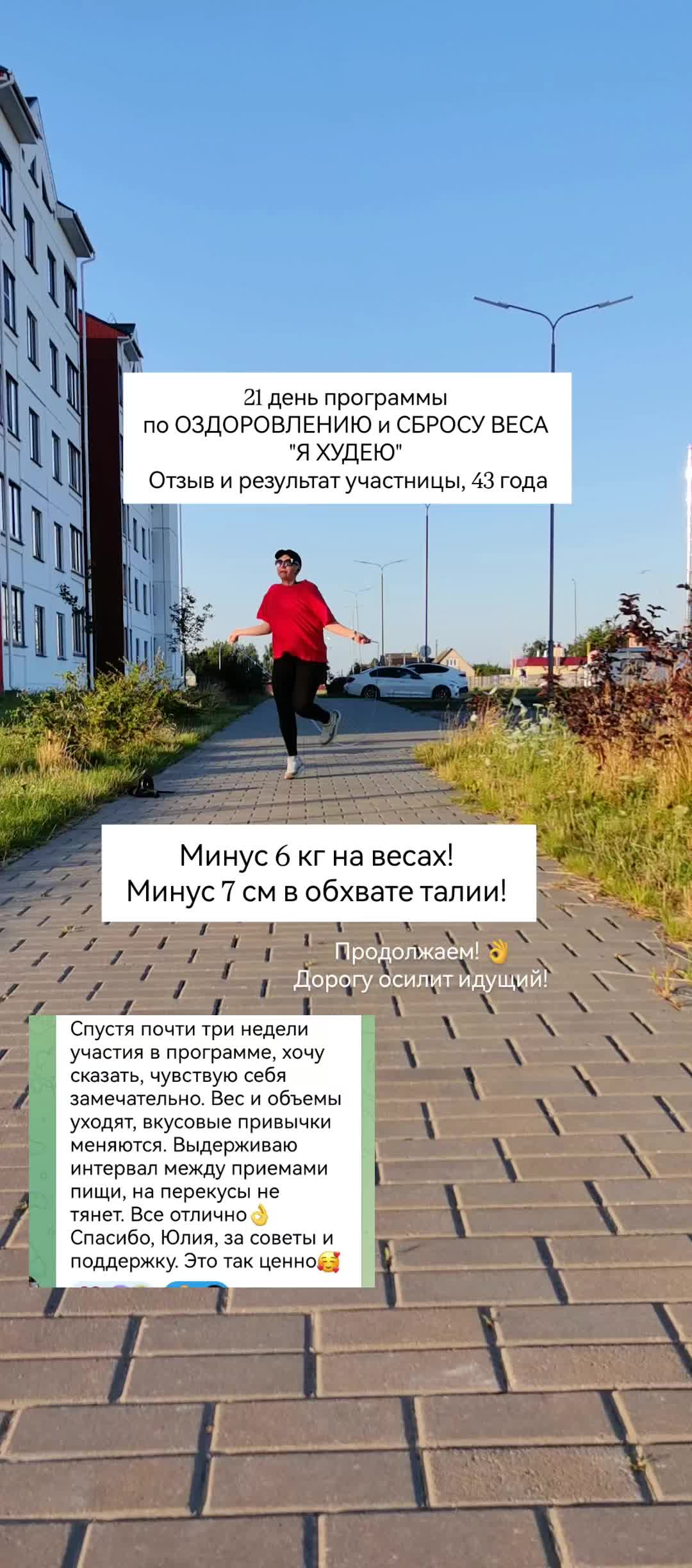 @ЮЛИЯ🇧🇾Специалист по здоровью