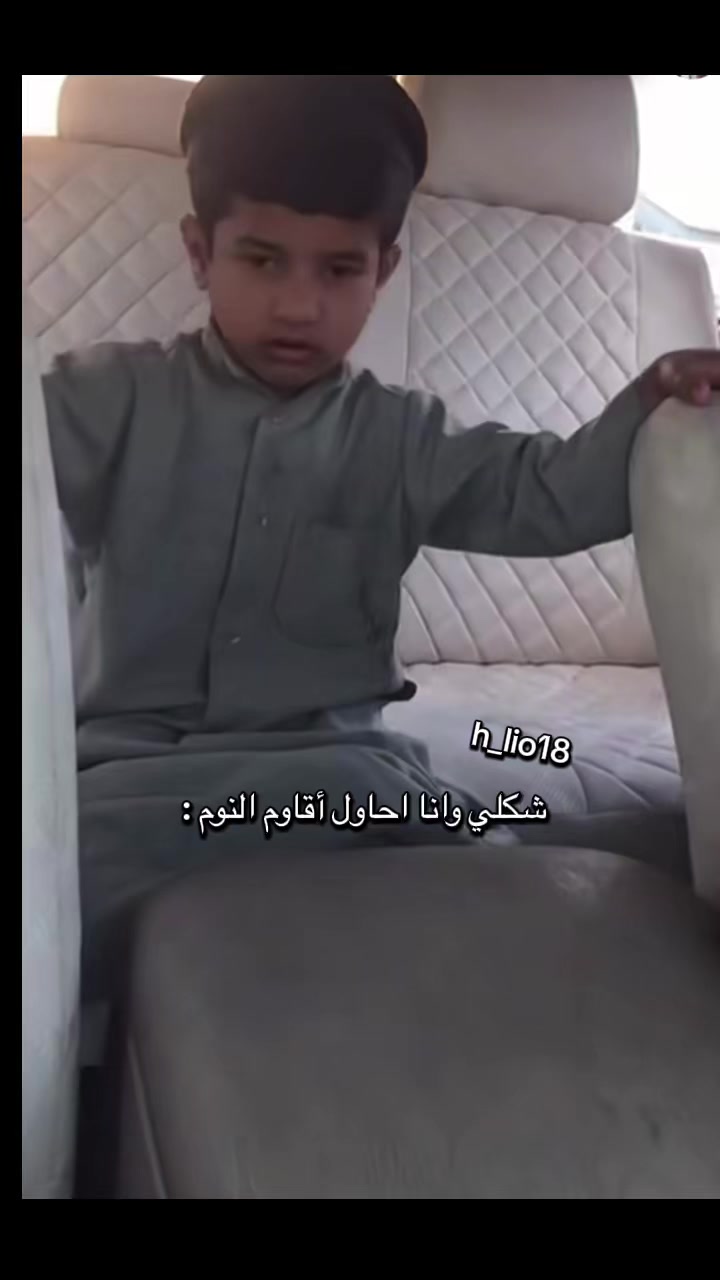 @لـيـلـى الـشـمـري 🏹