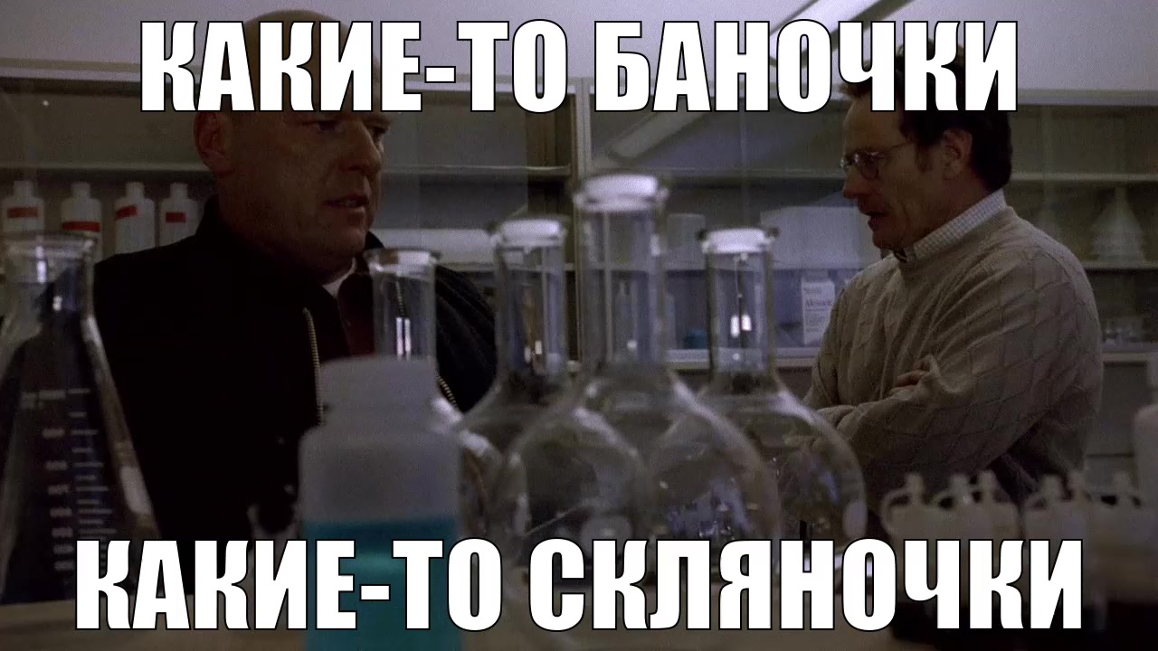 @⚗️гифке пинкмана👨&zwj;🔬