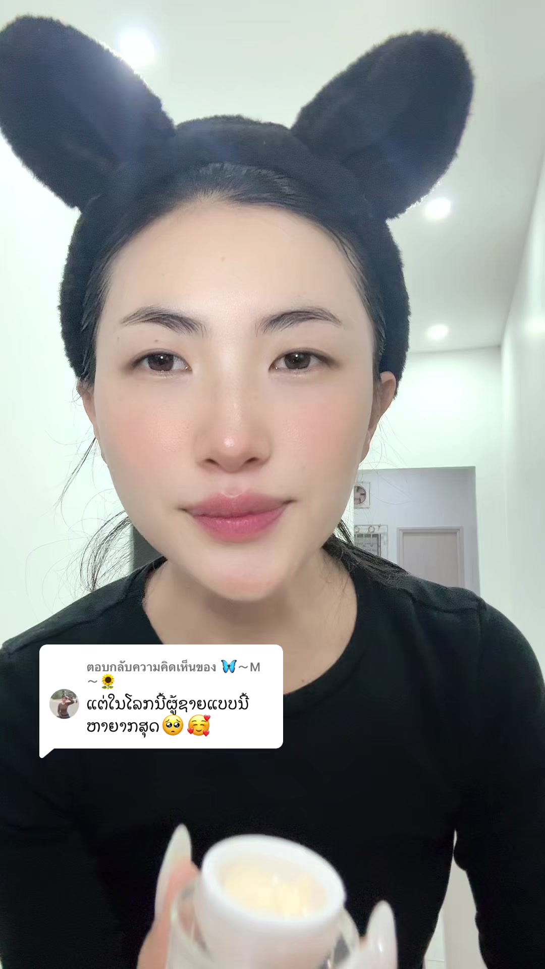 @Mai Thao