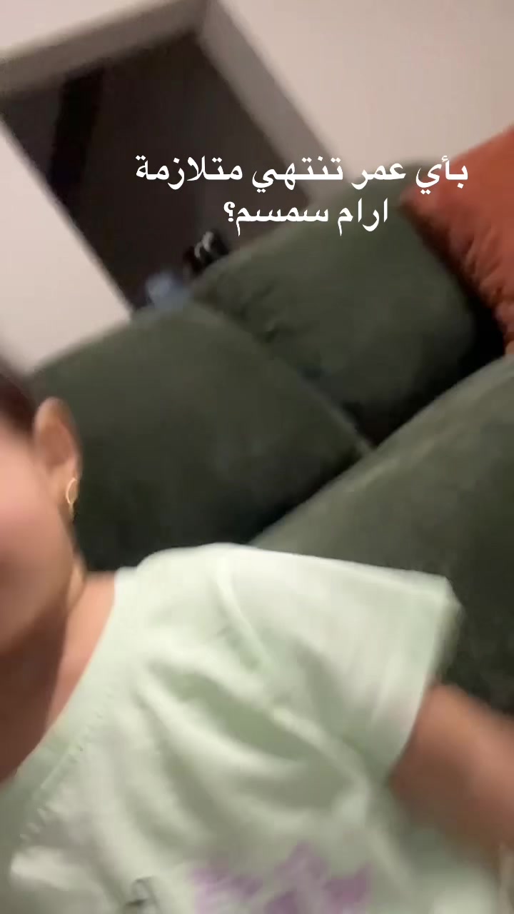 @ريم أم ميعاد.