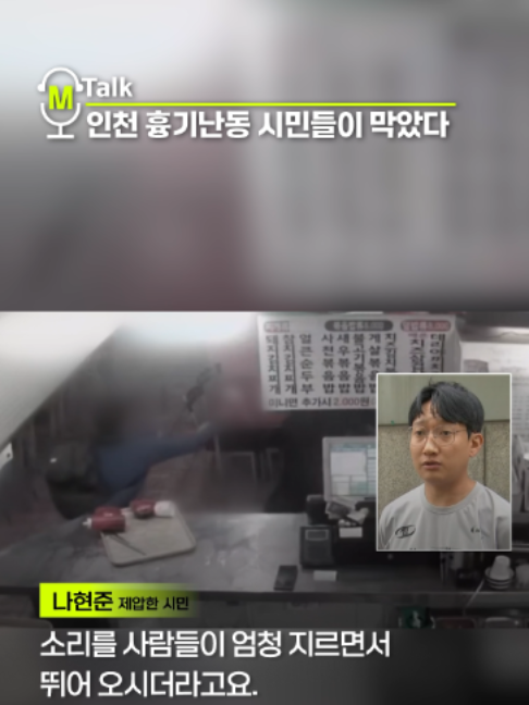 @MBN NEWS