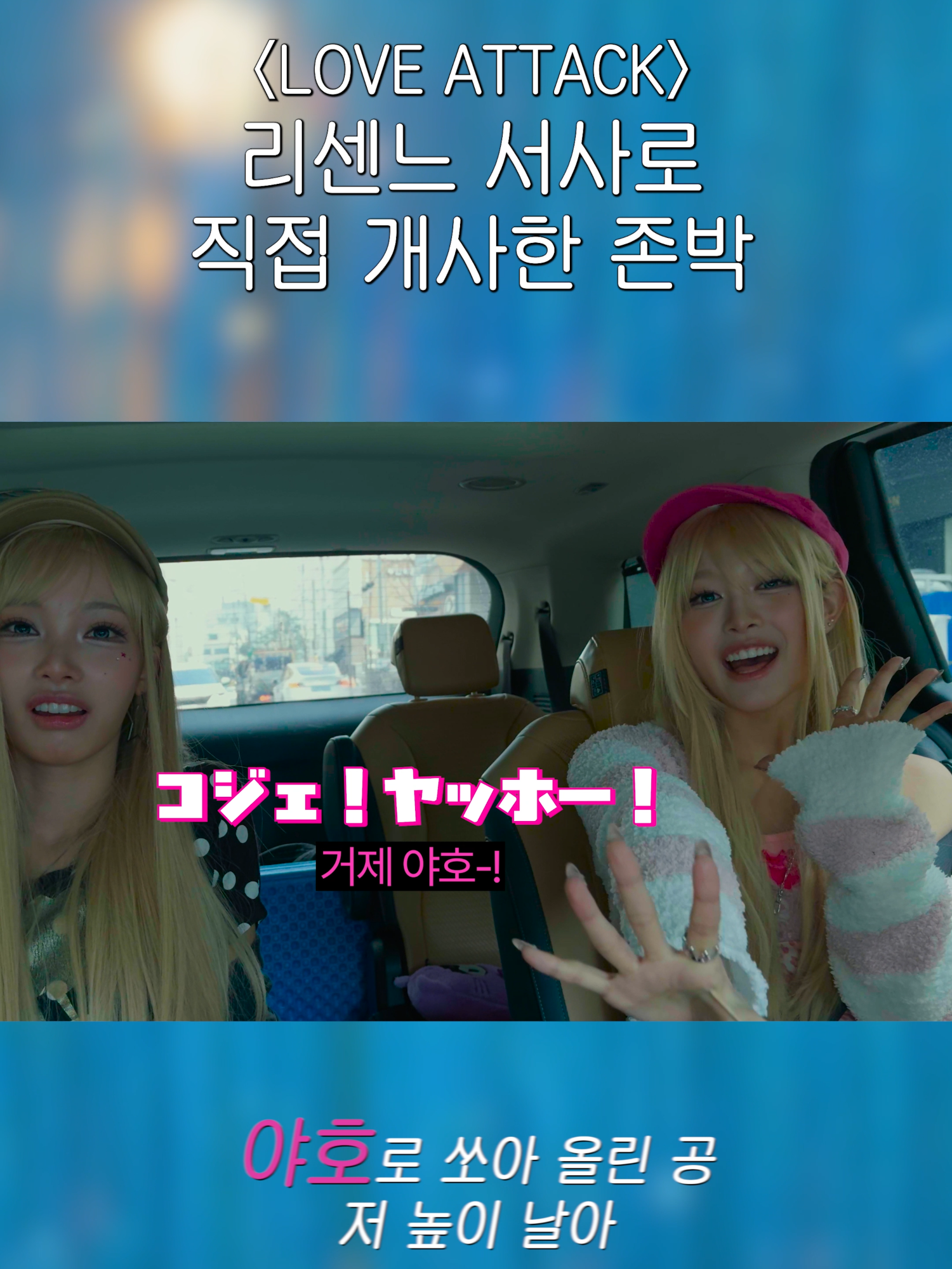 @존이냐박이냐