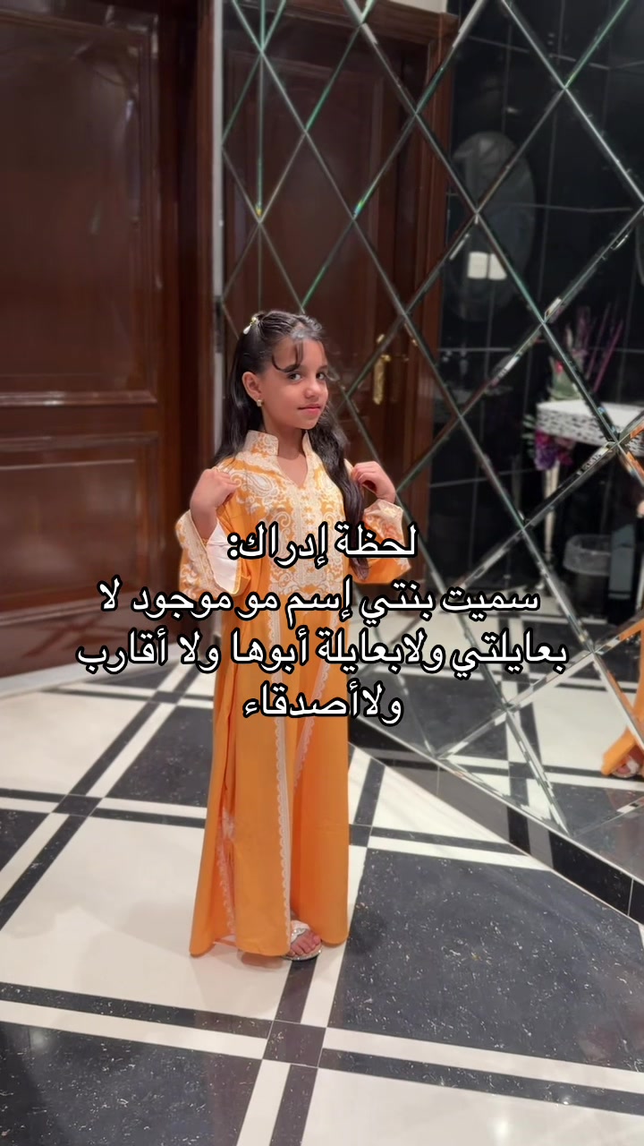 @لمياء ام سمو