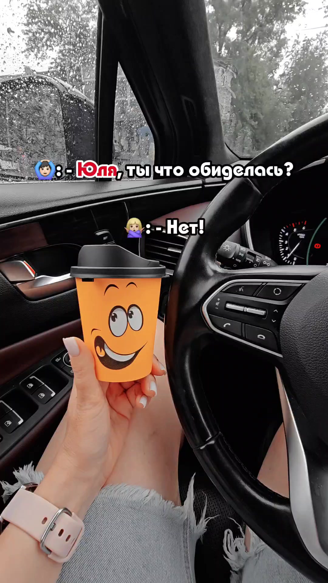 @Юлька