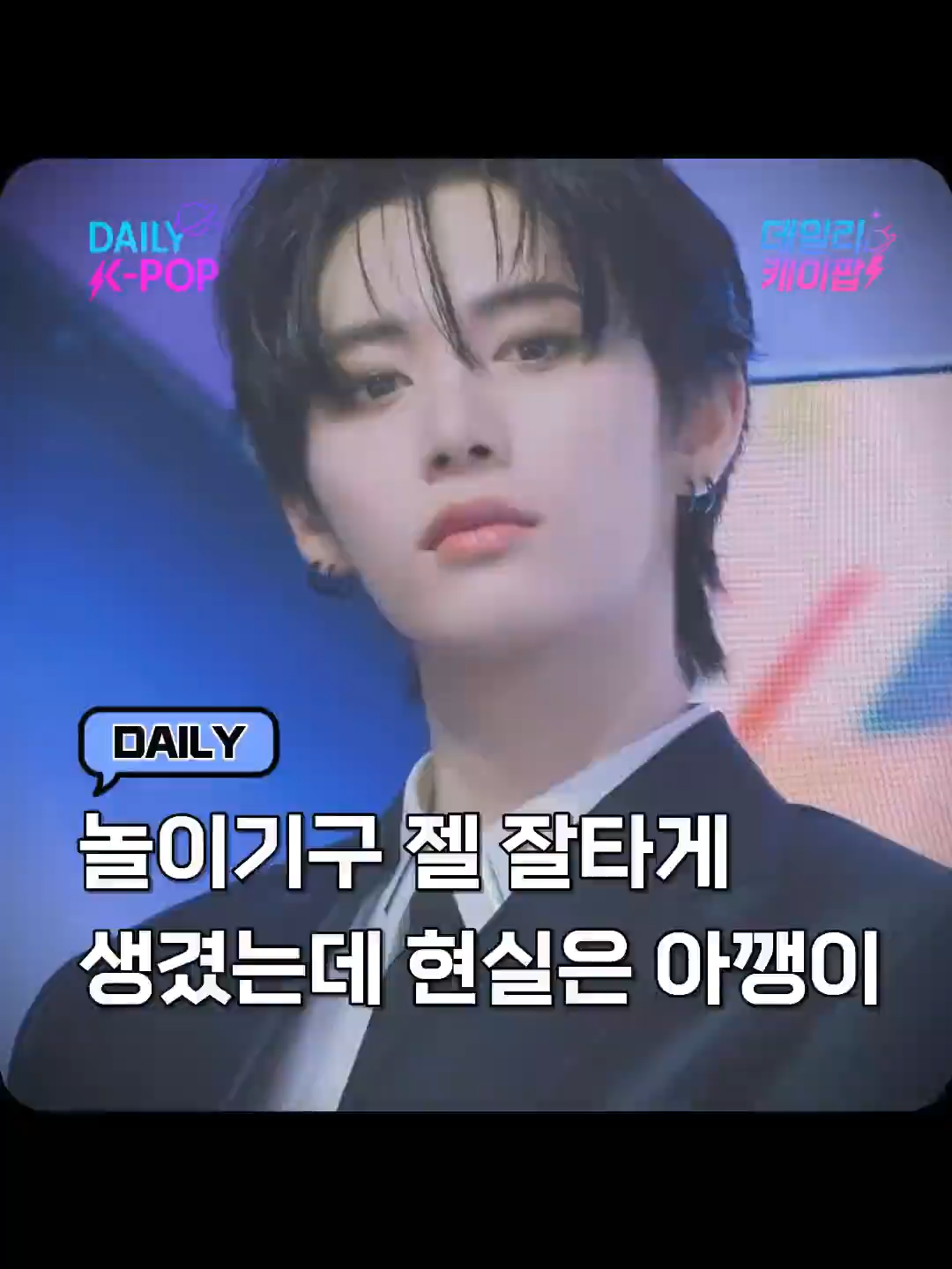 @daily_kpop1