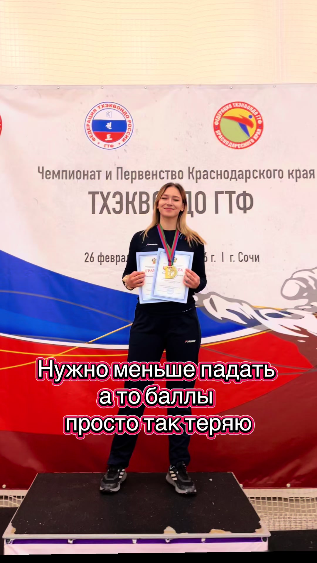 @Саша_Качанова