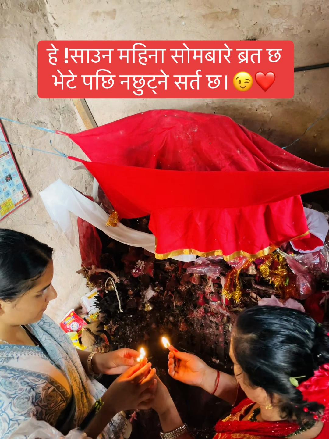 @Anita Gautam