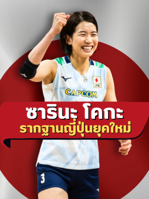 @ติ่งสายเมาท์