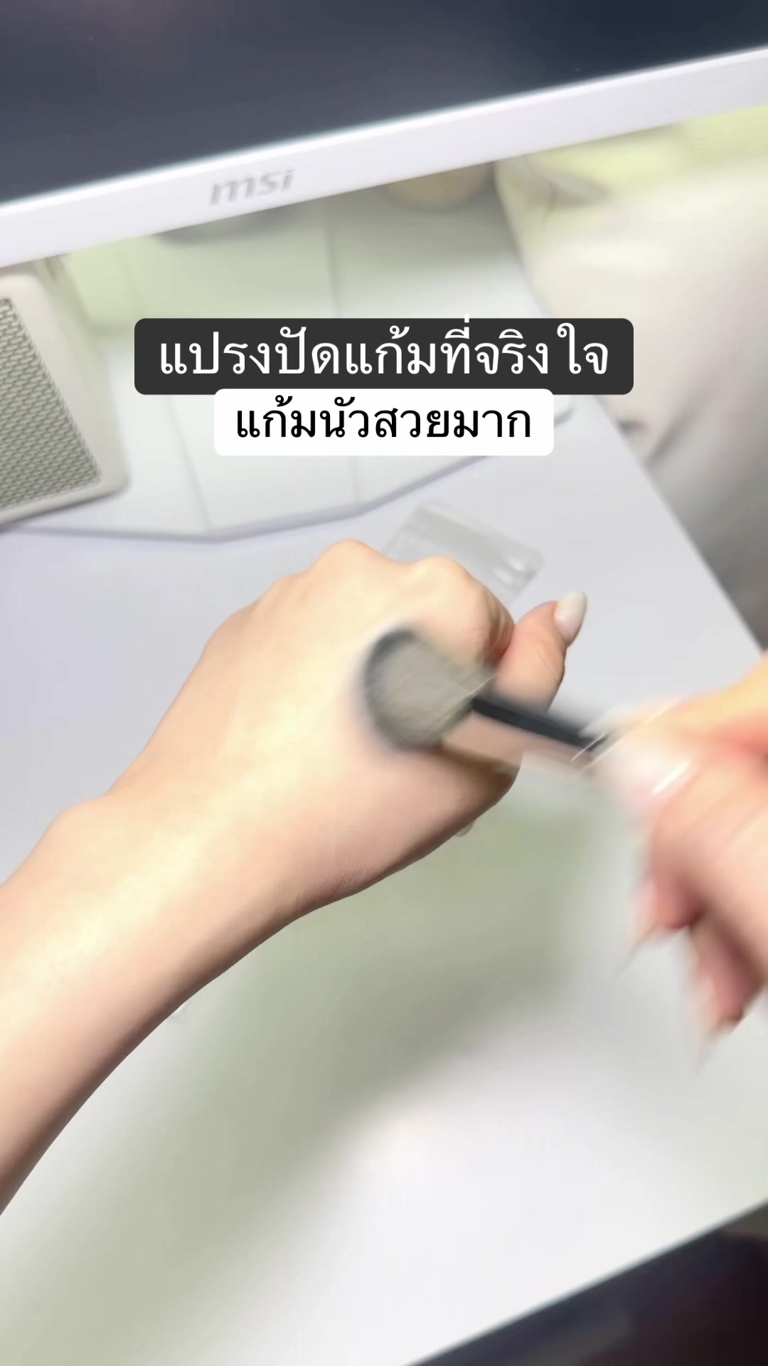 @fahcwp07