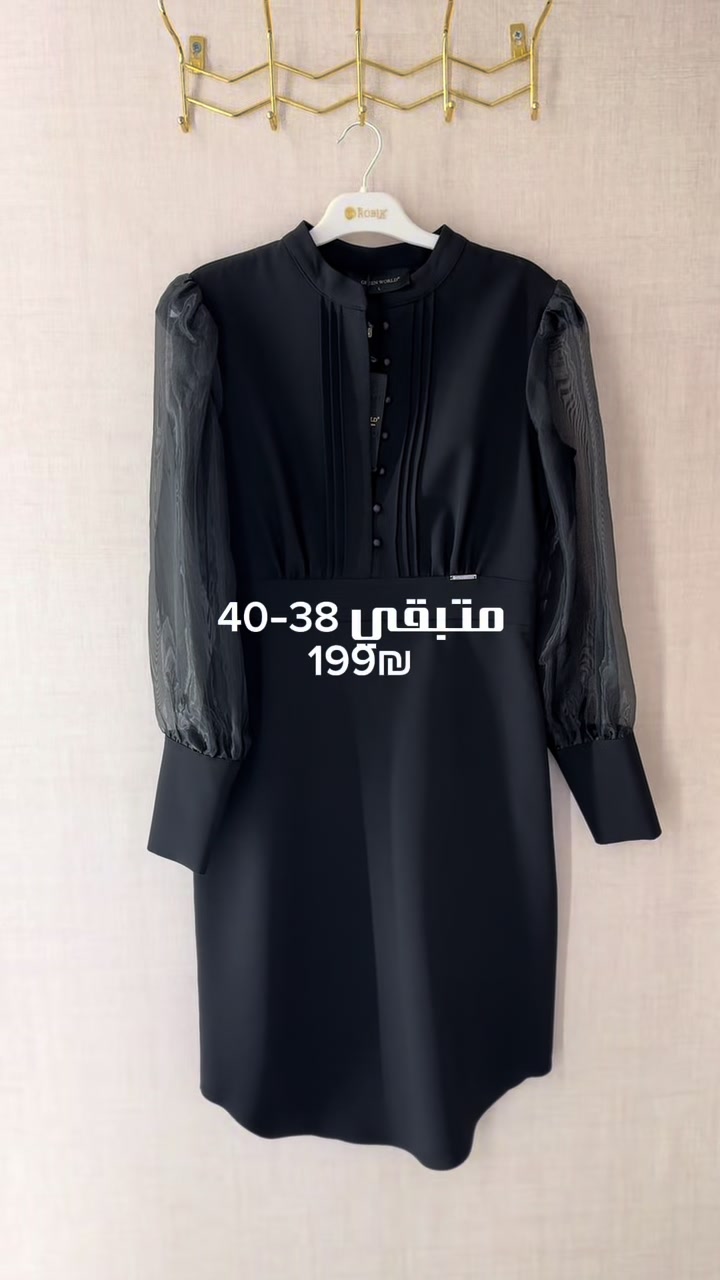@mervy fashion