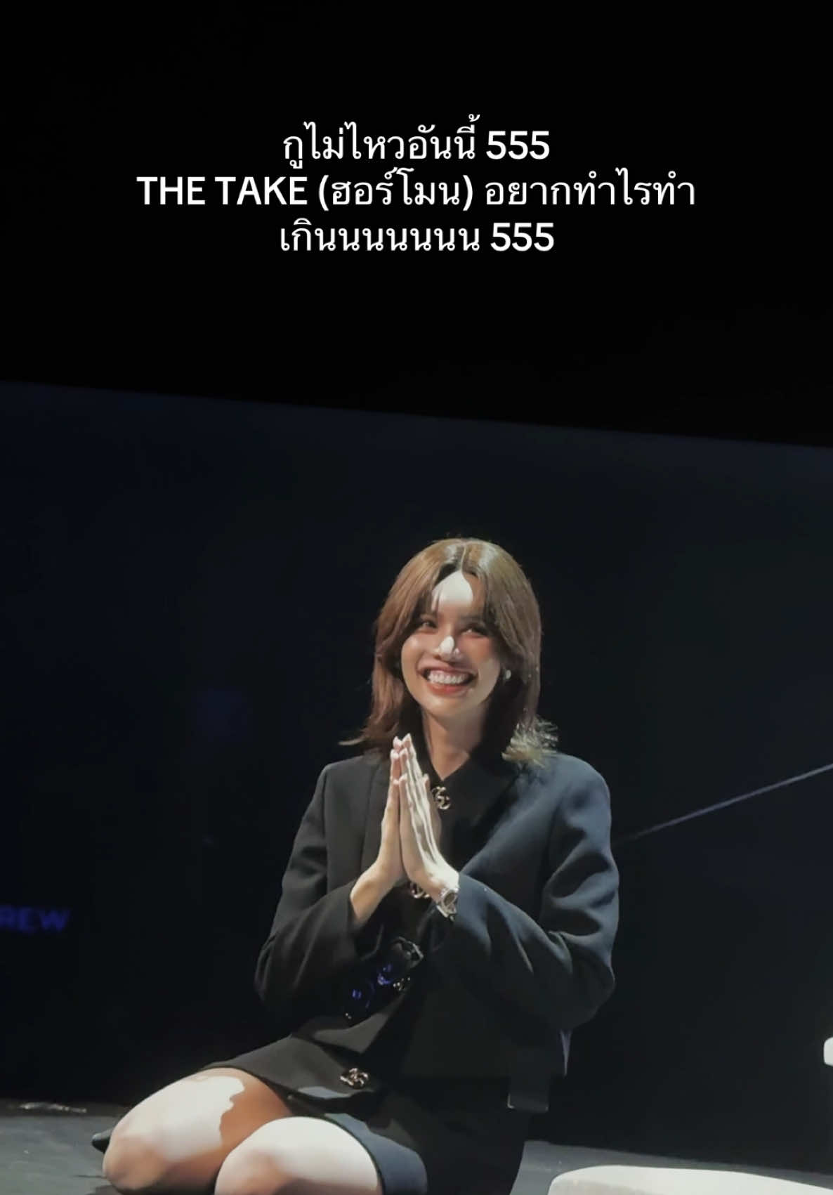 @วิวโฉดเฉด (ช่องจริง)