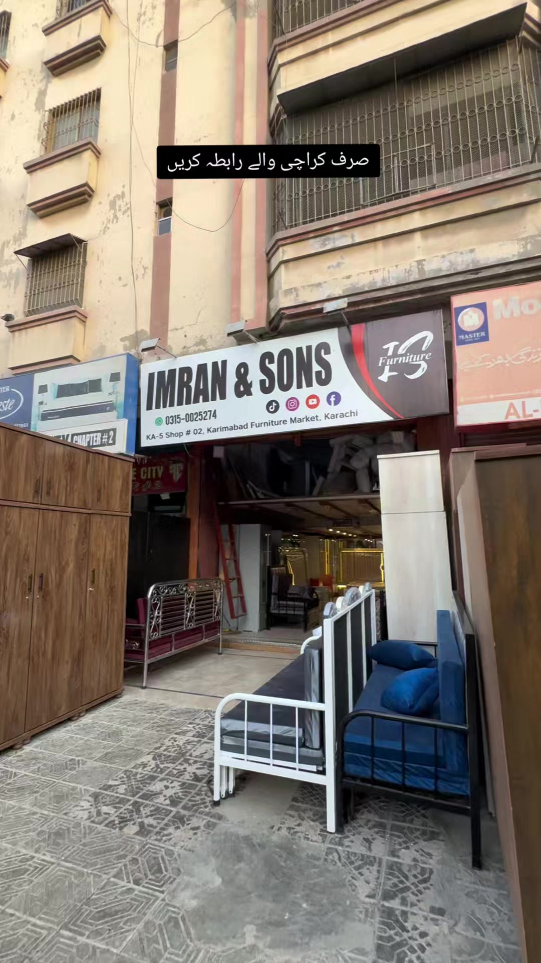 @IMRAN & SONS FURNITURE