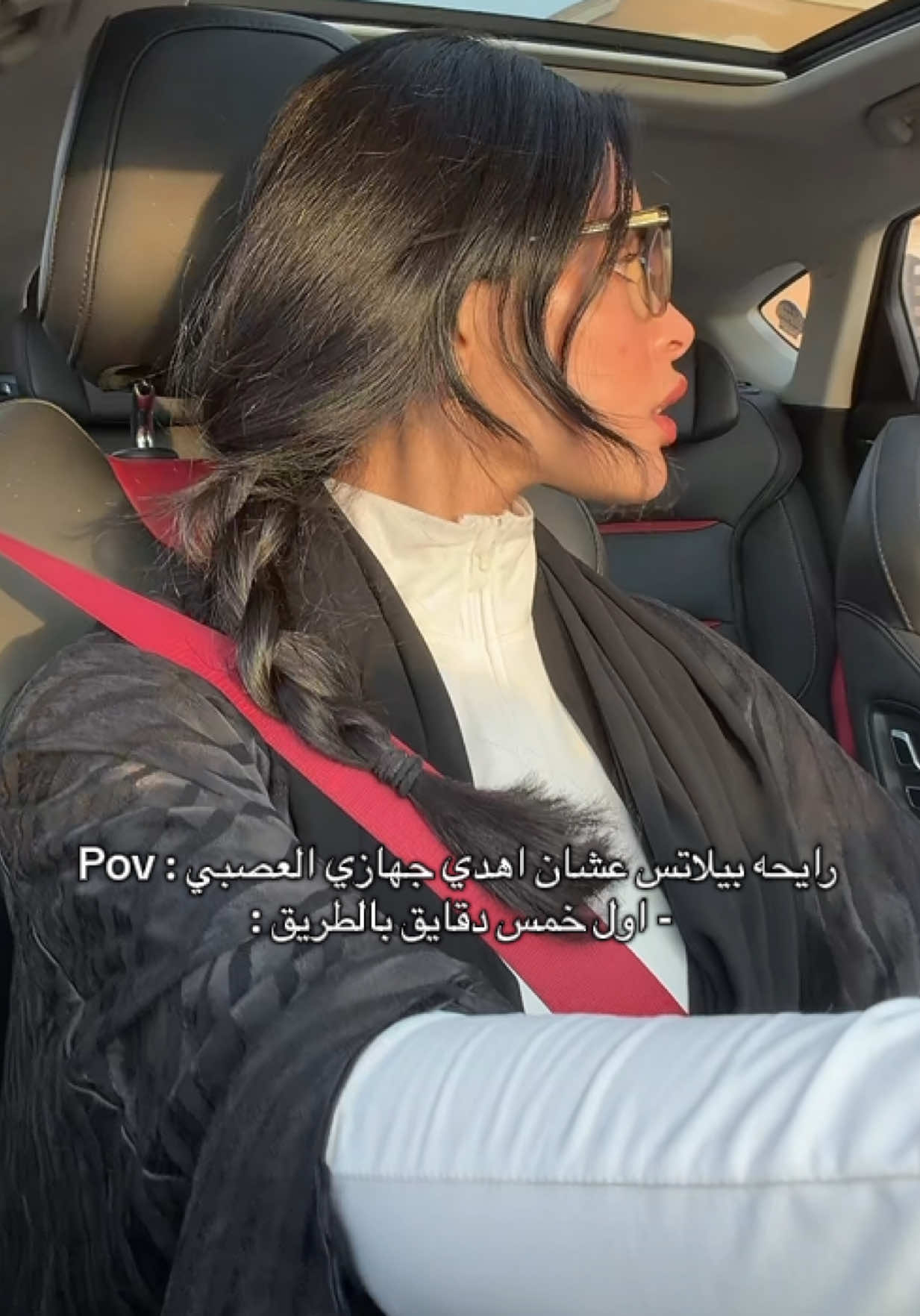 @بهار