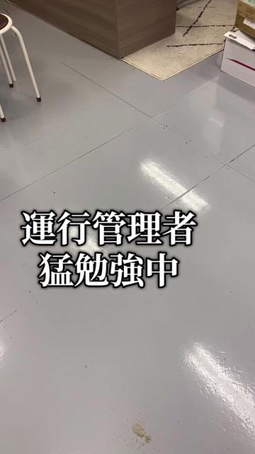 @🏴☠️暴君家族達13🏴☠️【本垢】